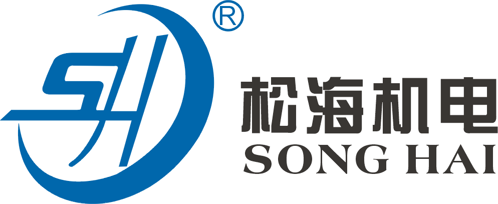 中山市松海机电有限公司